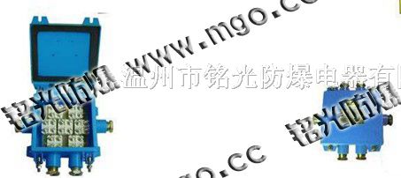 供应jhh 7 6通矿用本安型电路用接线盒