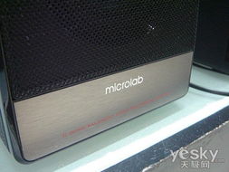 音质达到监听级别 麦博h11音箱现报价690元