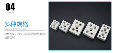 滑石瓷高频瓷耐高温接线柱陶瓷