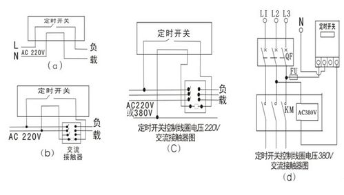 微电脑时控开关怎么接线 微电脑时控开关电路图