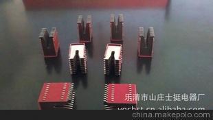 DZ47接线柱,C45灭弧罩,接线框,接线柱,DZ47配件,冲压件,C45配件图片,DZ47接线柱,C45灭弧罩,接线框,接线柱,DZ47配件,冲压件,C45配件图片大全,乐清市山庄士挺电器厂-