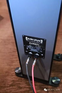 昌业音响举办德国audio physic厂方代表媒体见面会