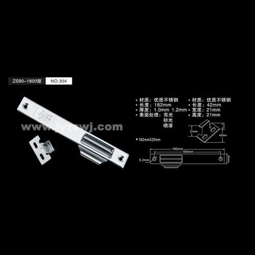 佛山市顺德区杏坛镇景盛金属制品厂