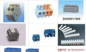 小家电用连接器,3.5间距接线端子,连接器