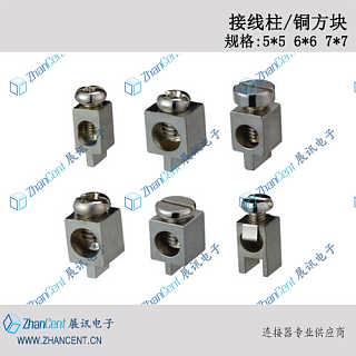 精品推荐 展讯电子科技深圳分公司