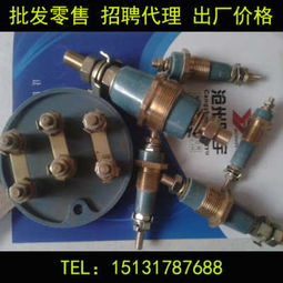 供应防爆电机接线柱