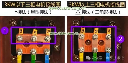 380v三相异步电动机实物接线图解