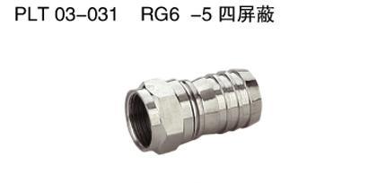 有线电视四 rg6冷压图片,有线电视四 rg6冷压高清图片 广陵区博尔有线电视器材厂,