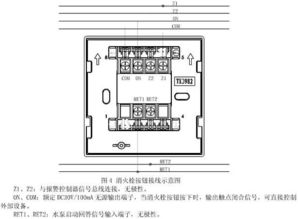 消防TX3152消火栓与C45接线柱的正确接线方法