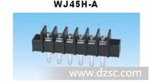 栅栏式接线端子 接线柱端子台 wj45h a 厂家直销